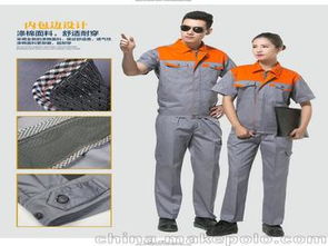 工服套裝供應(yīng)商,價(jià)格,工服套裝批發(fā)市場 
