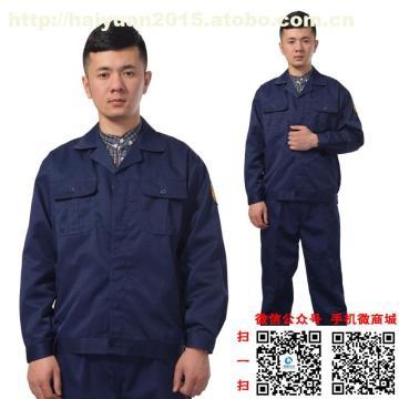 【海源 特種滌棉防靜電服男女款勞保服飾工作服裝春秋冬季套裝TZ006】TZ006,價格,廠家,圖片,供應(yīng)商,工作服、制服,石家莊海源勞保用品 - 產(chǎn)品庫 - 阿土伯交易網(wǎng)