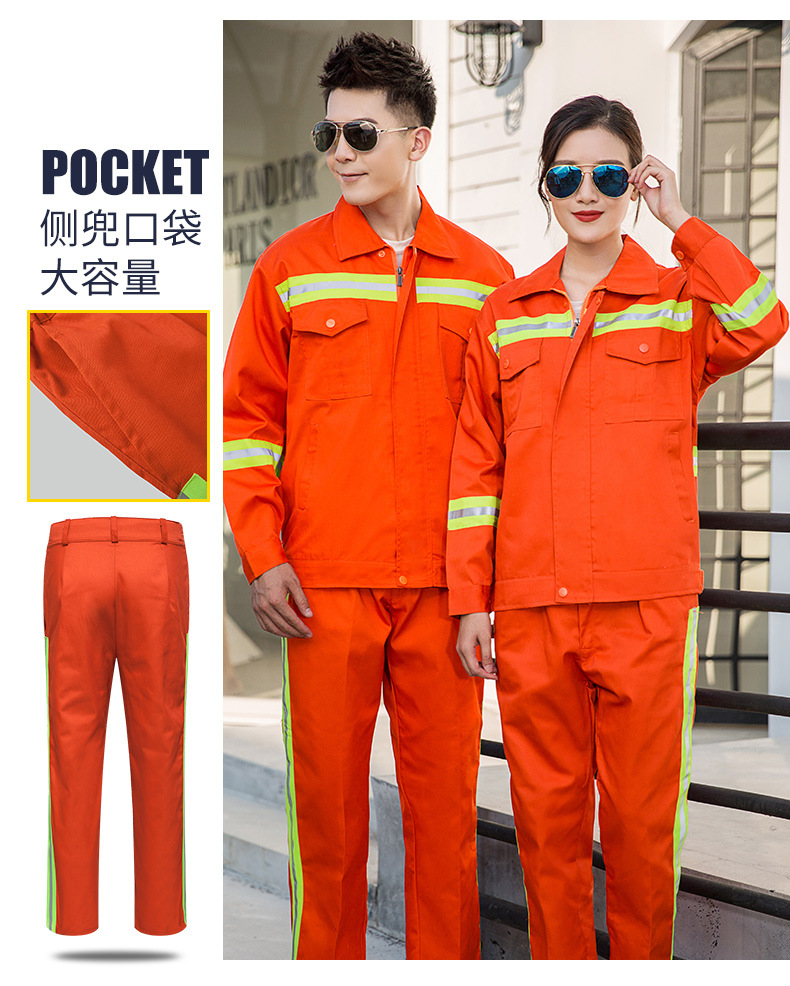 環衛反光條工作服套裝男道路清潔園林養護工裝戶外施工建筑勞保服